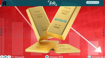 انخفاض حاد لأسعار الذهب 42 دولارًا مع خسائر أسبوعية كبيرة